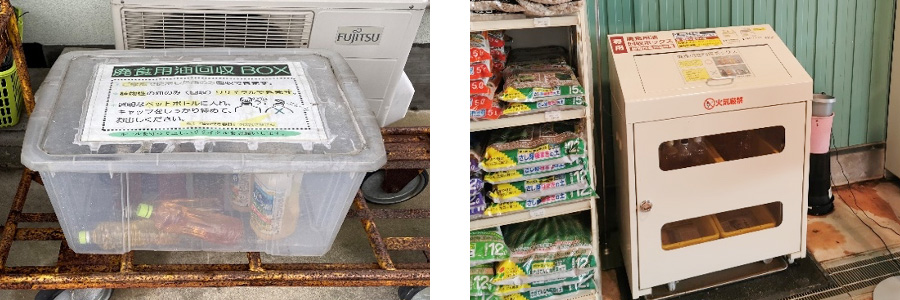 加賀市内の各資源ゴミステーションや、専用容器が設置されている事業所から回収